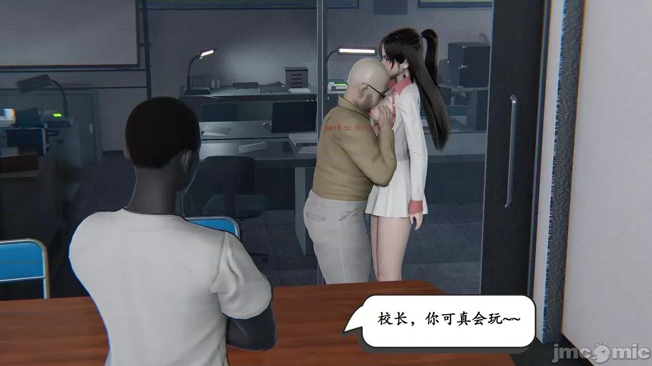 时间停止 [high动力] 时间停止 02 第66页