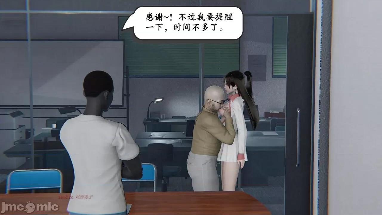 时间停止 [high动力] 时间停止 02 第70页