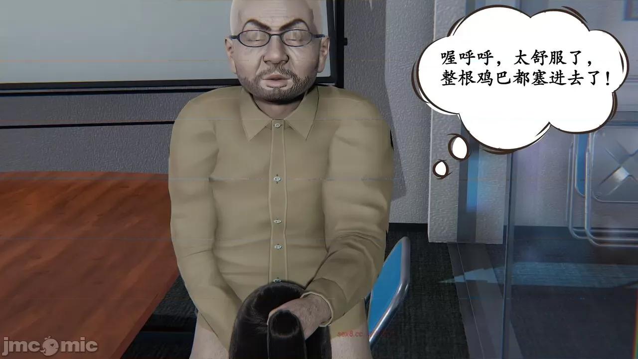 时间停止 [high动力] 时间停止 02 第85页
