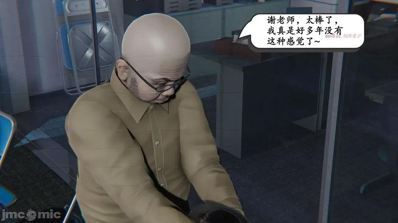 时间停止 [high动力] 时间停止 02 第103页