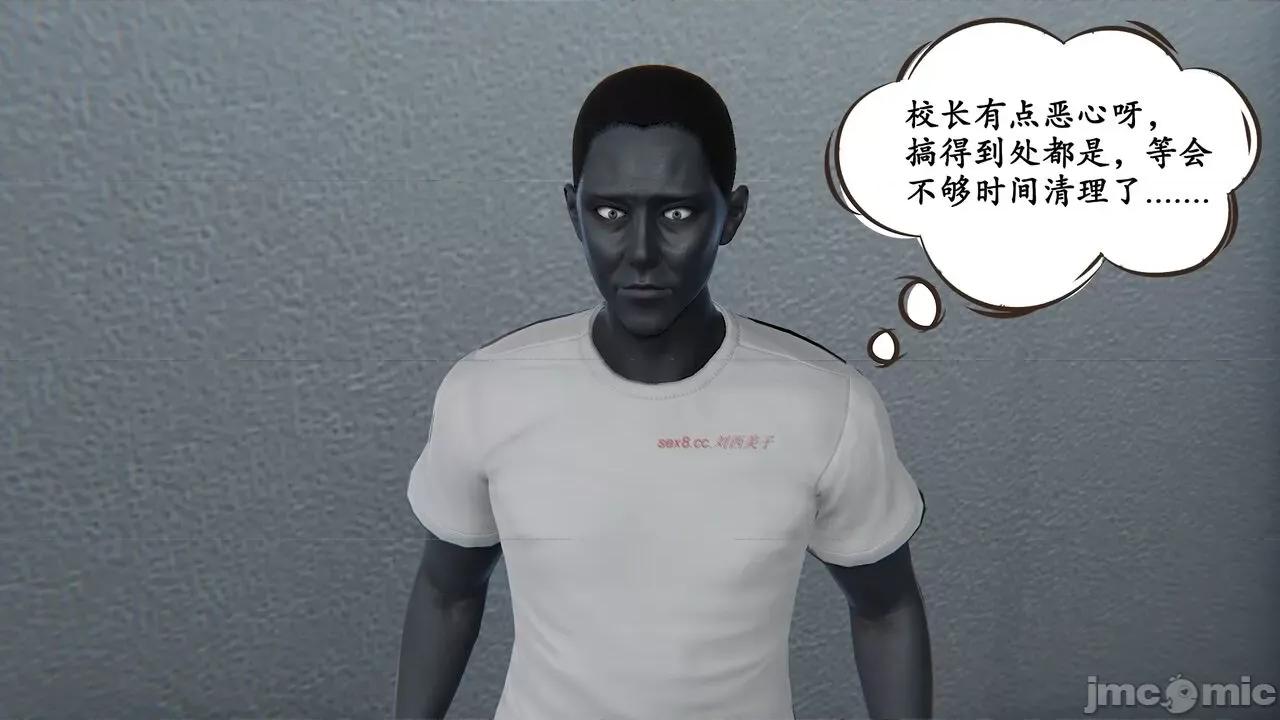 时间停止 [high动力] 时间停止 02 第104页
