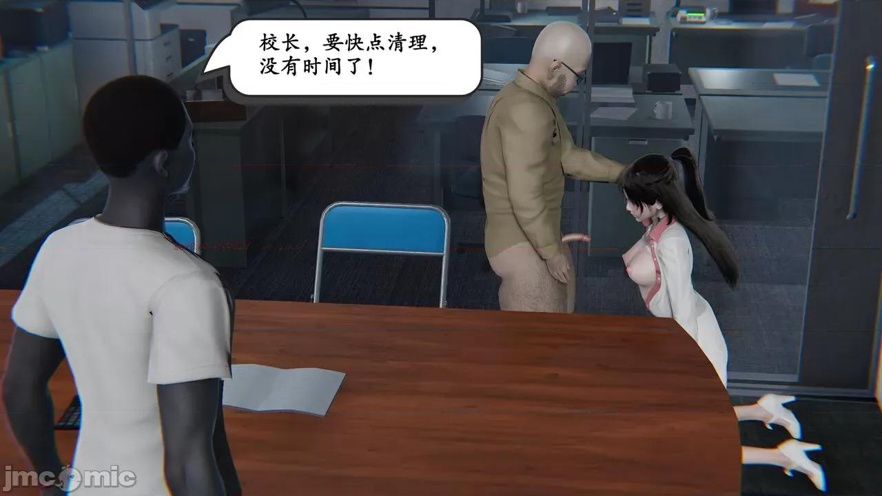 时间停止 [high动力] 时间停止 02 第105页
