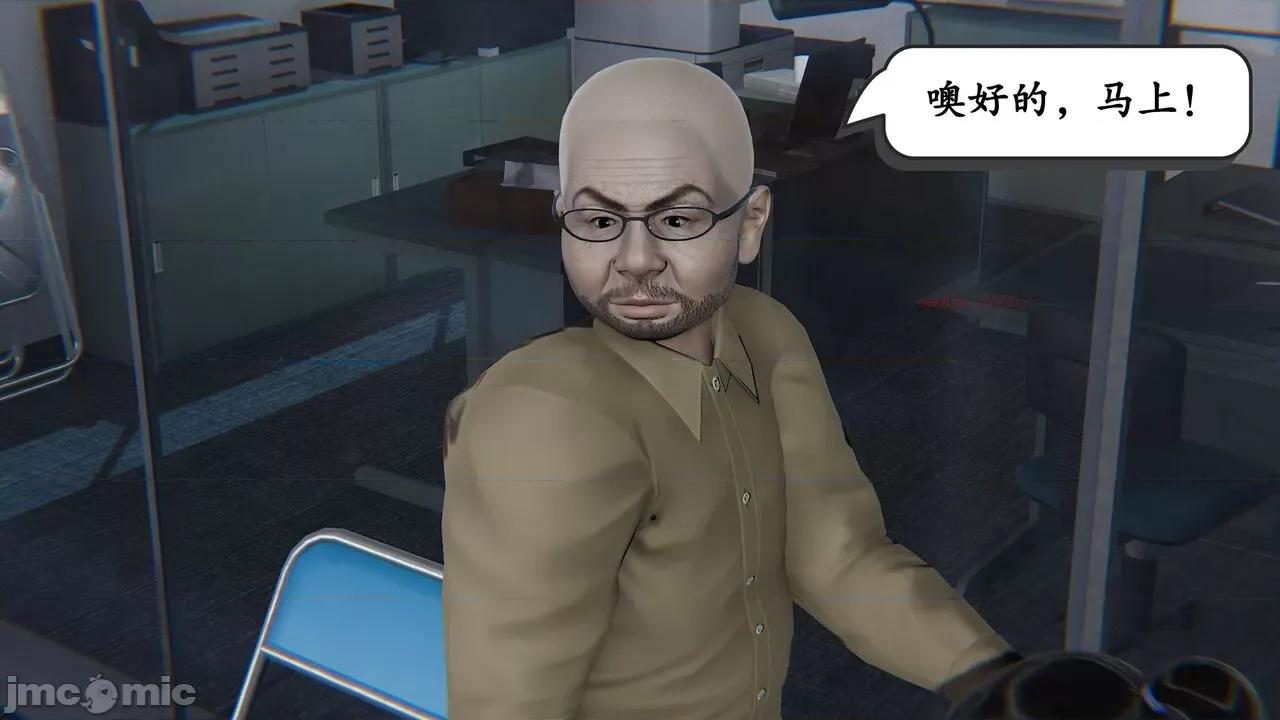 时间停止 [high动力] 时间停止 02 第107页