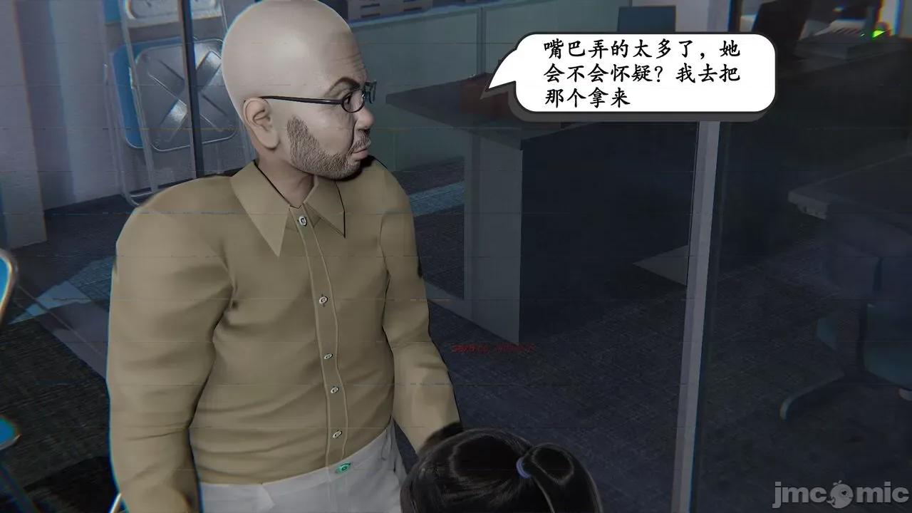 时间停止 [high动力] 时间停止 02 第108页