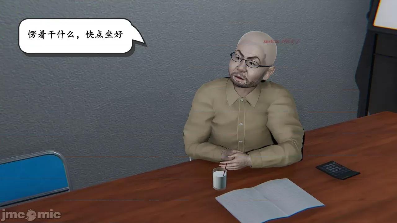 时间停止 [high动力] 时间停止 02 第112页