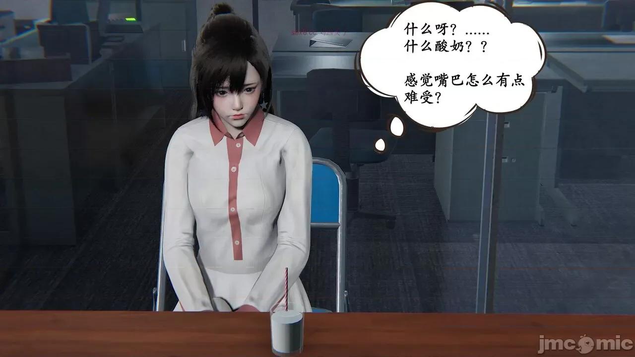 时间停止 [high动力] 时间停止 02 第117页