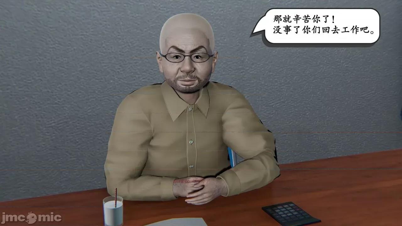 时间停止 [high动力] 时间停止 02 第120页