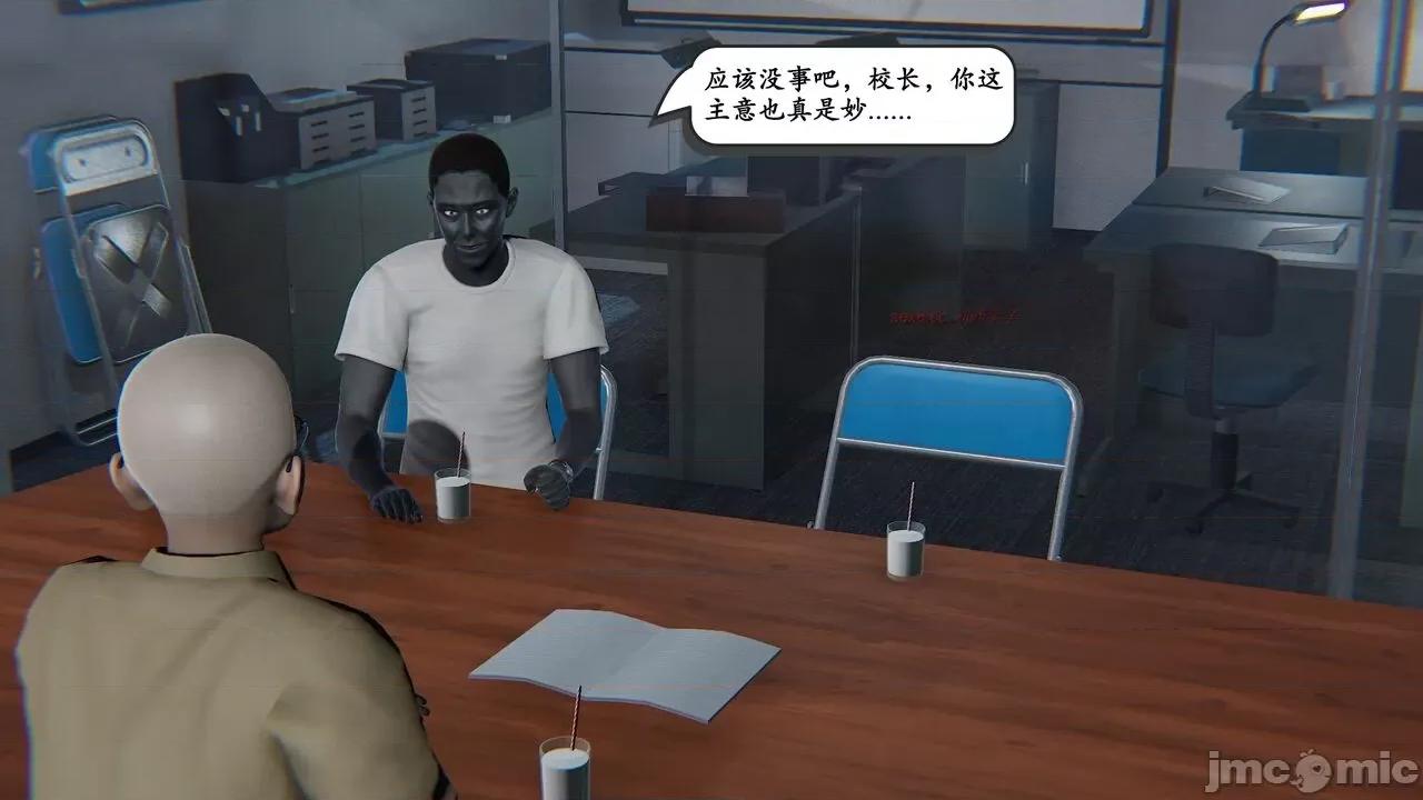 时间停止 [high动力] 时间停止 02 第122页