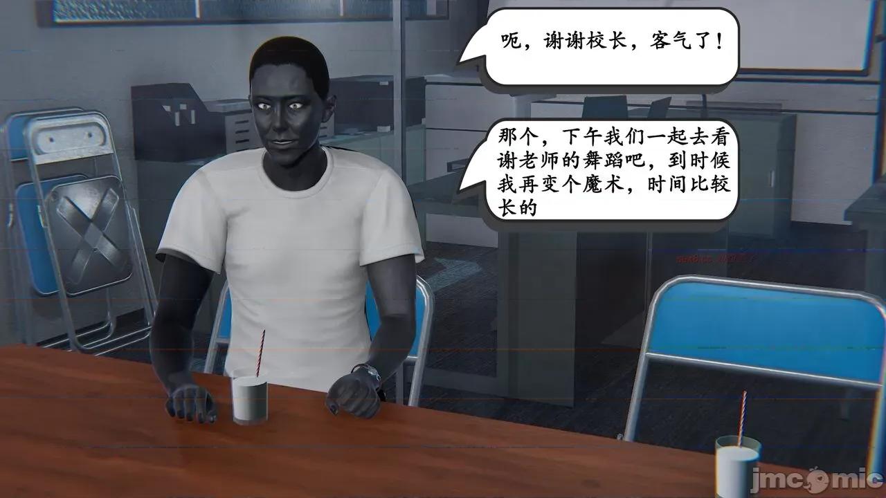时间停止 [high动力] 时间停止 02 第124页
