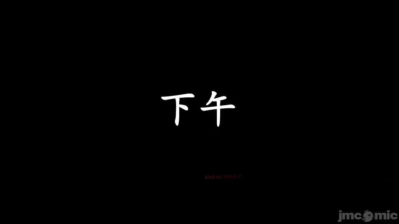 时间停止 [high动力] 时间停止 02 第127页