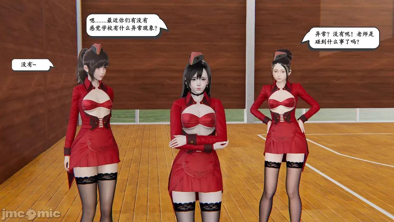 时间停止 时间停止 03 [high动力] 第10页