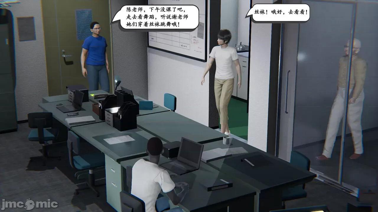 时间停止 时间停止 03 [high动力] 第13页