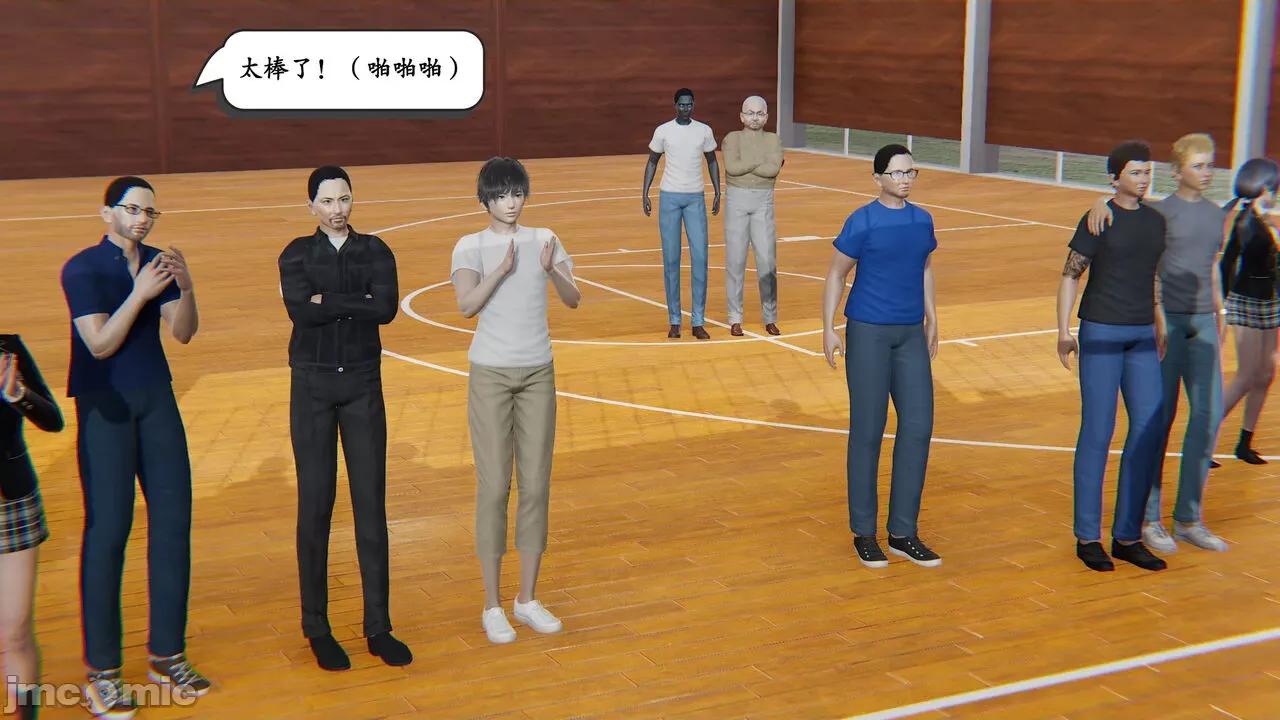 时间停止 时间停止 03 [high动力] 第17页