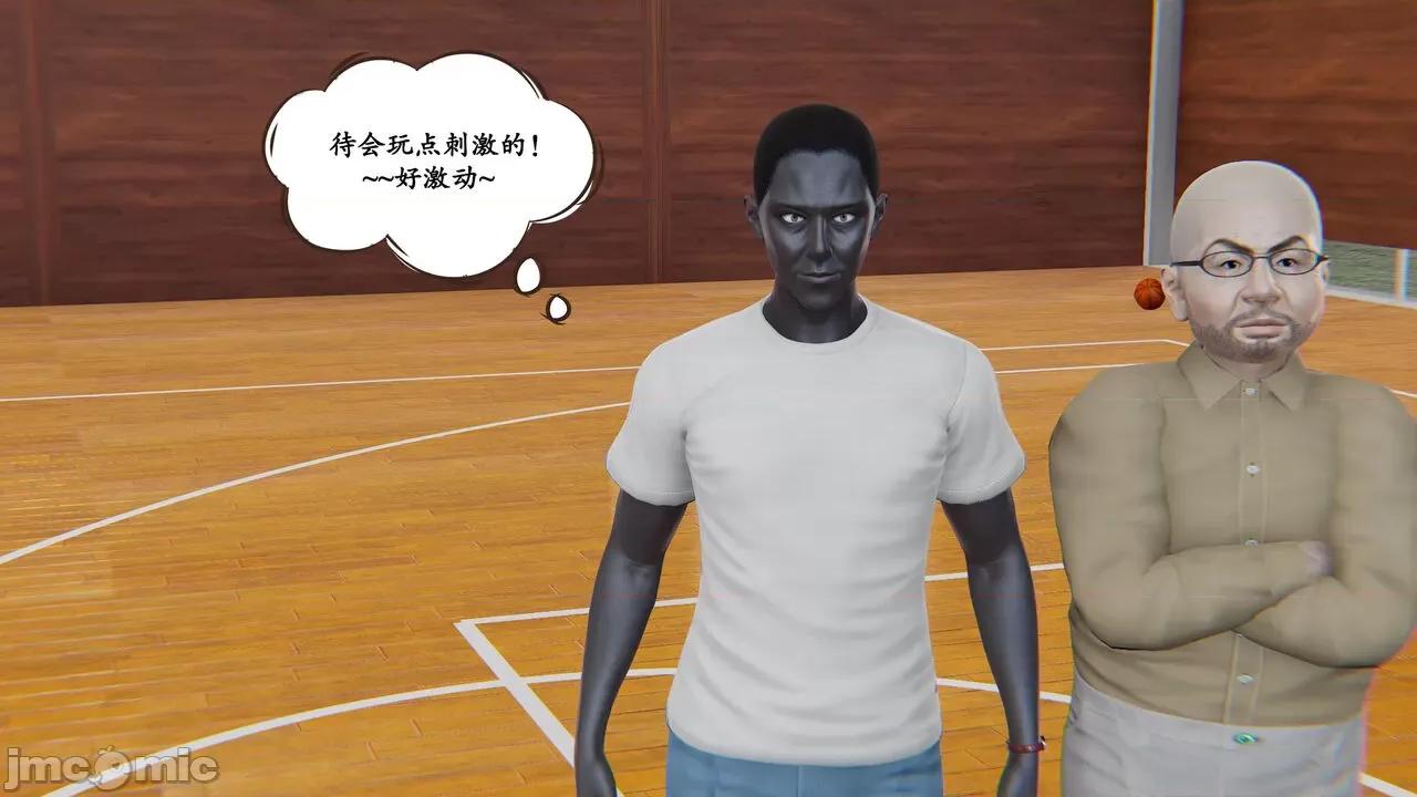 时间停止 时间停止 03 [high动力] 第25页