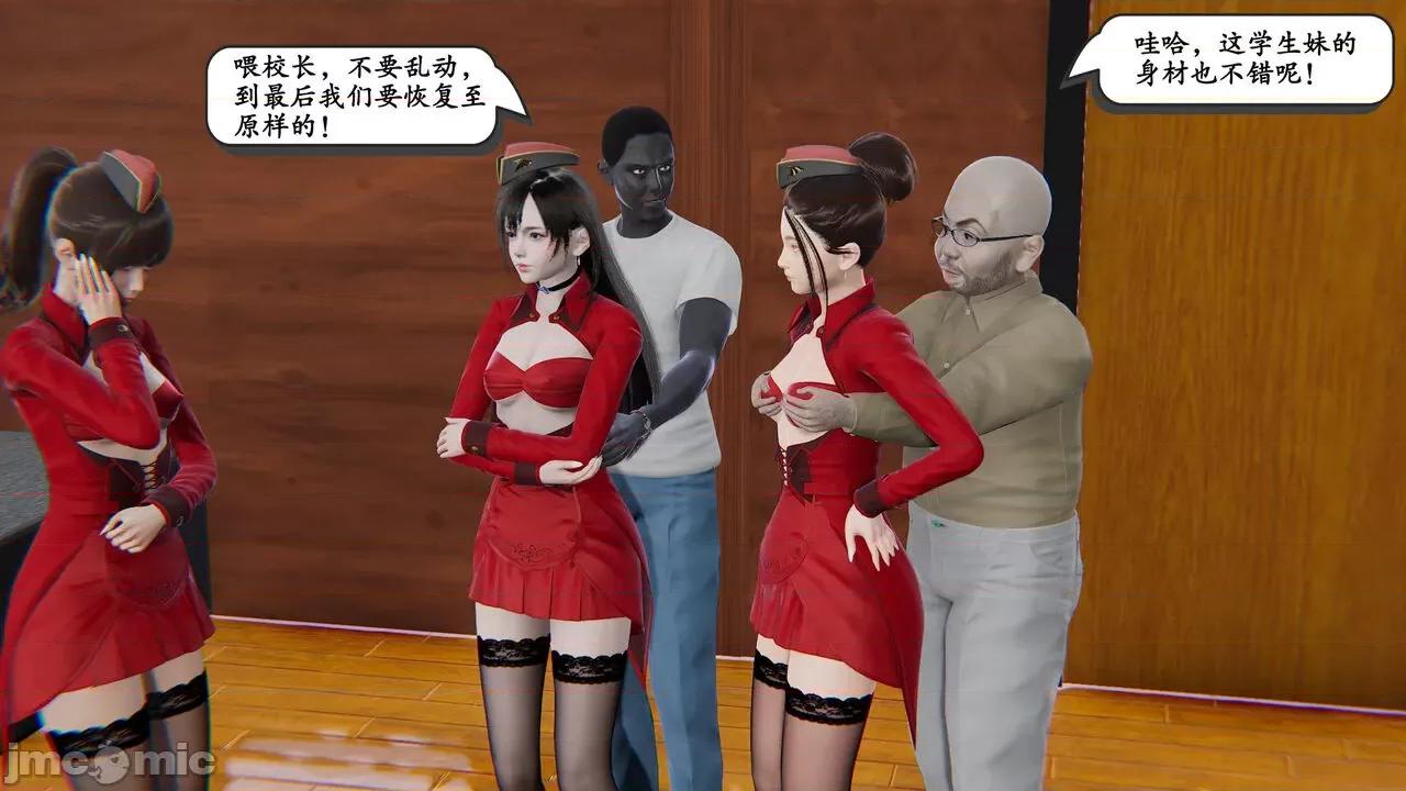 时间停止 时间停止 03 [high动力] 第35页