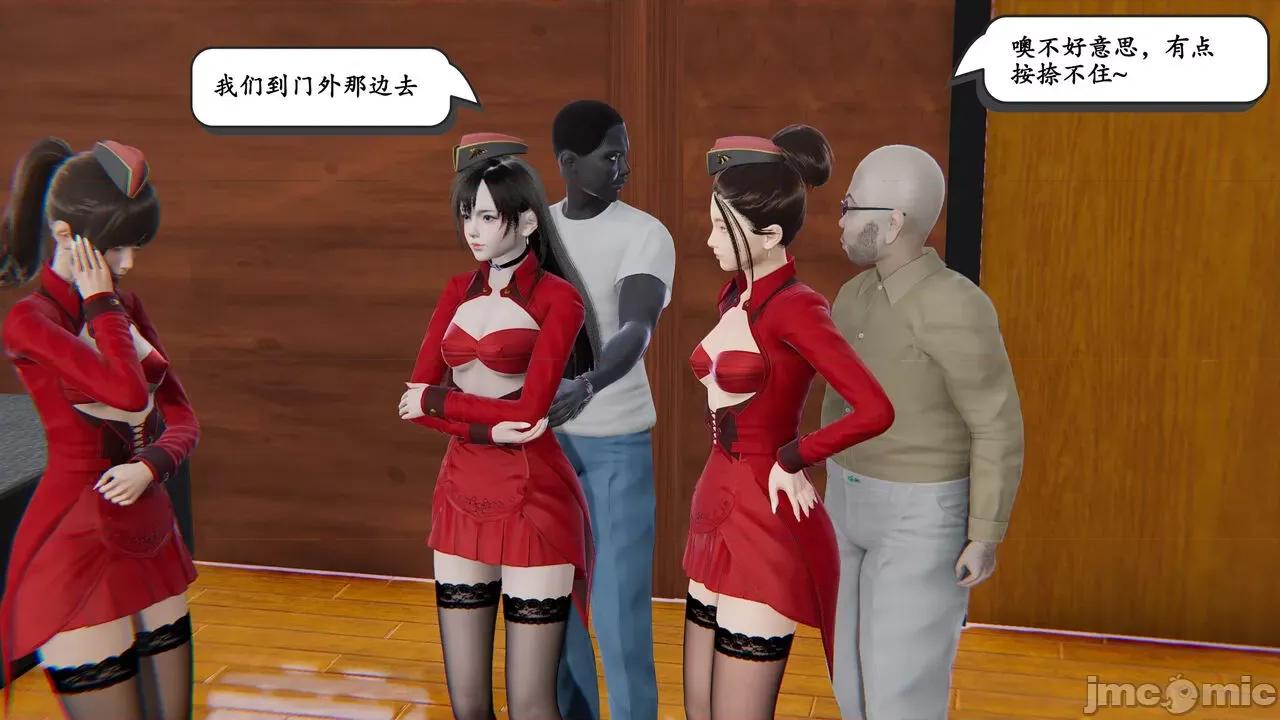 时间停止 时间停止 03 [high动力] 第36页