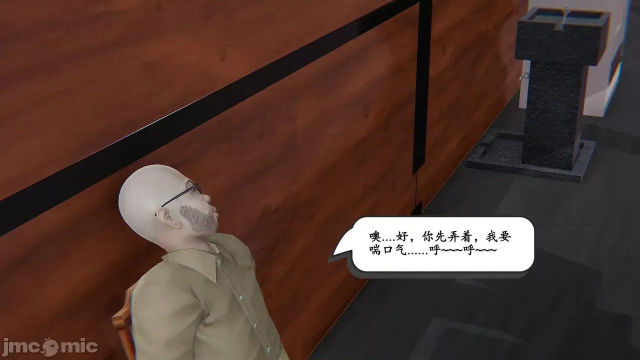 时间停止 时间停止 03 [high动力] 第127页