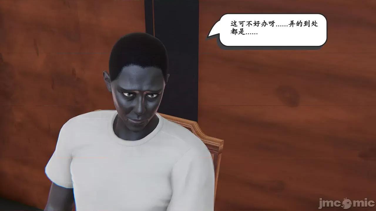 时间停止 时间停止 03 [high动力] 第128页
