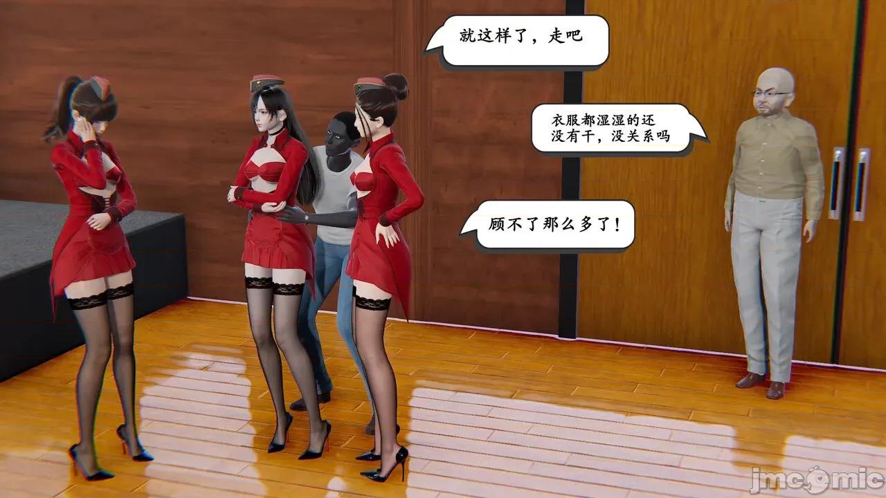 时间停止 时间停止 03 [high动力] 第129页