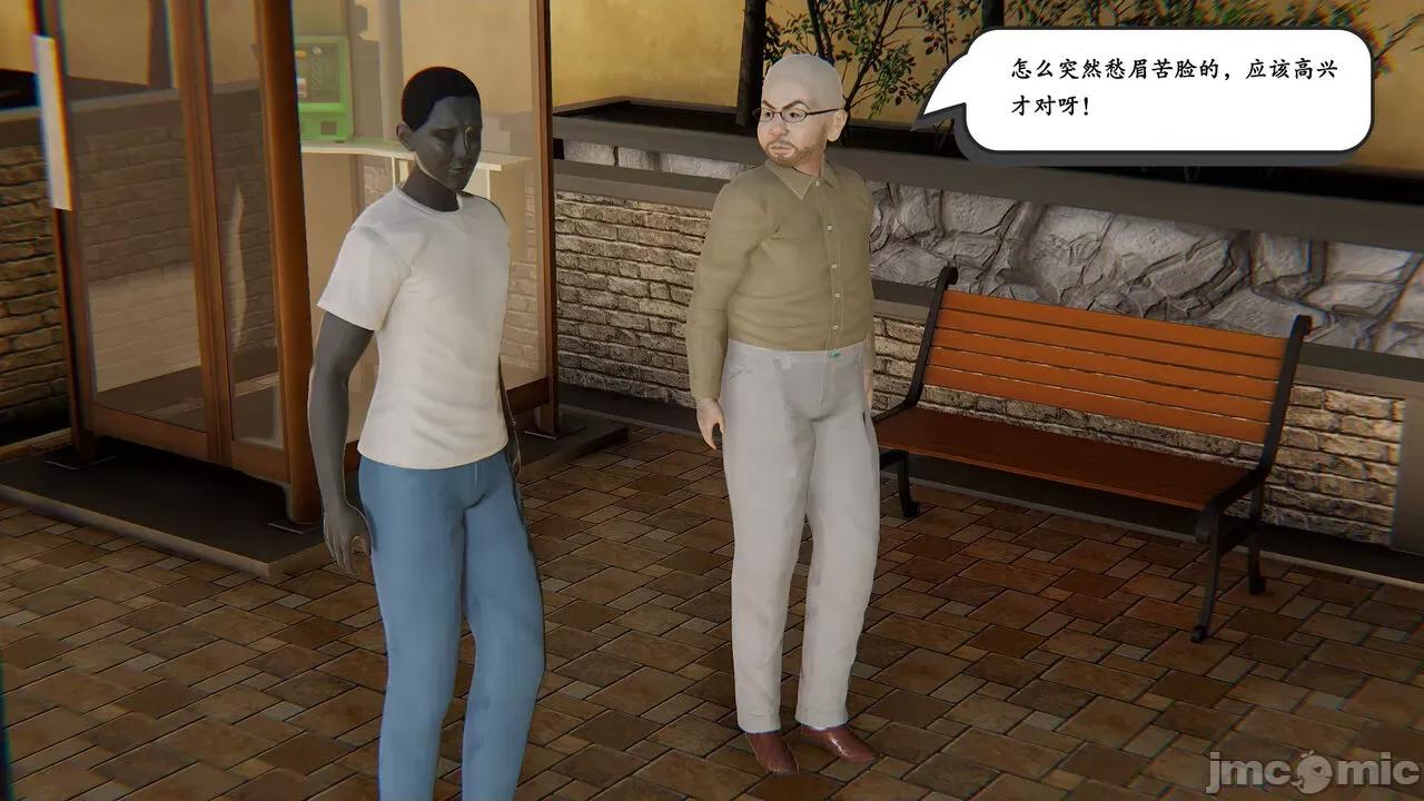 时间停止 时间停止 03 [high动力] 第131页