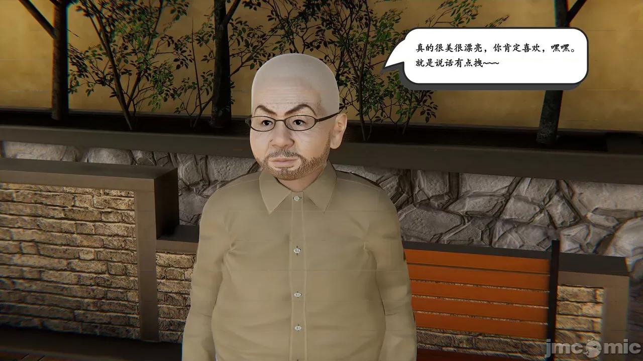 时间停止 时间停止 03 [high动力] 第134页