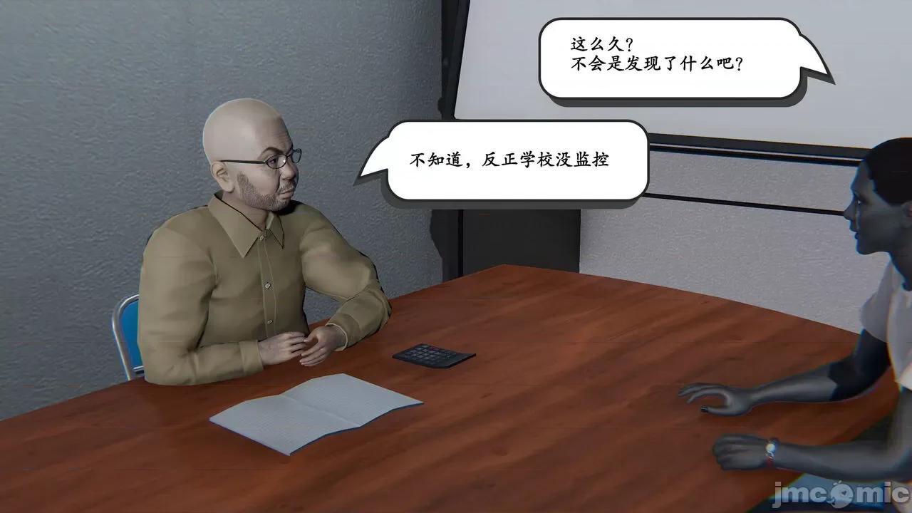 时间停止 时间停止 03 [high动力] 第144页