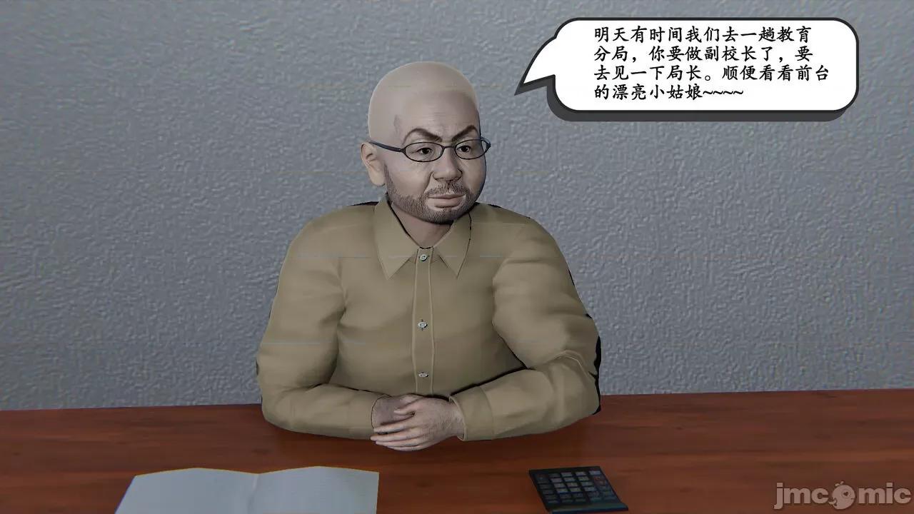 时间停止 时间停止 03 [high动力] 第145页