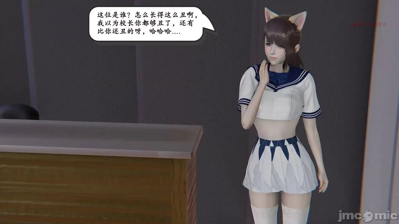 时间停止 [high动力] 时间停止 04 第13页