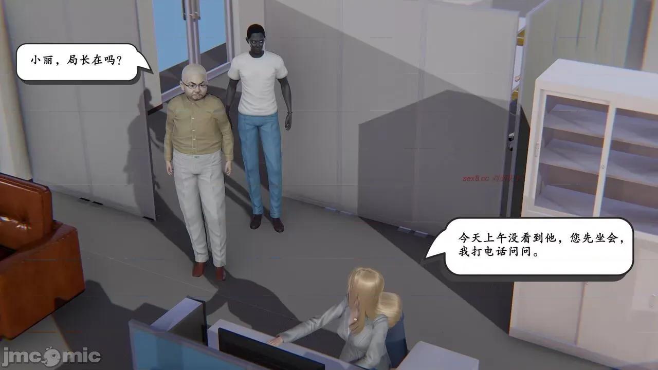 时间停止 [high动力] 时间停止 04 第20页