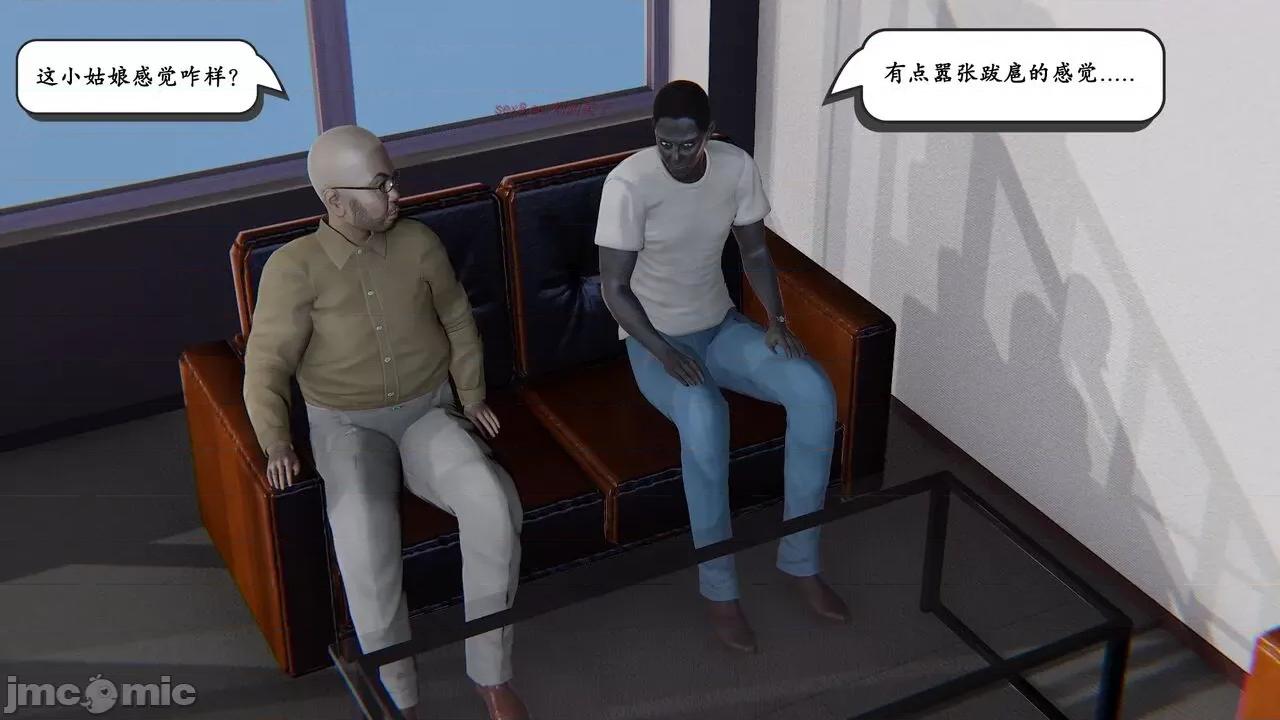 时间停止 [high动力] 时间停止 04 第21页