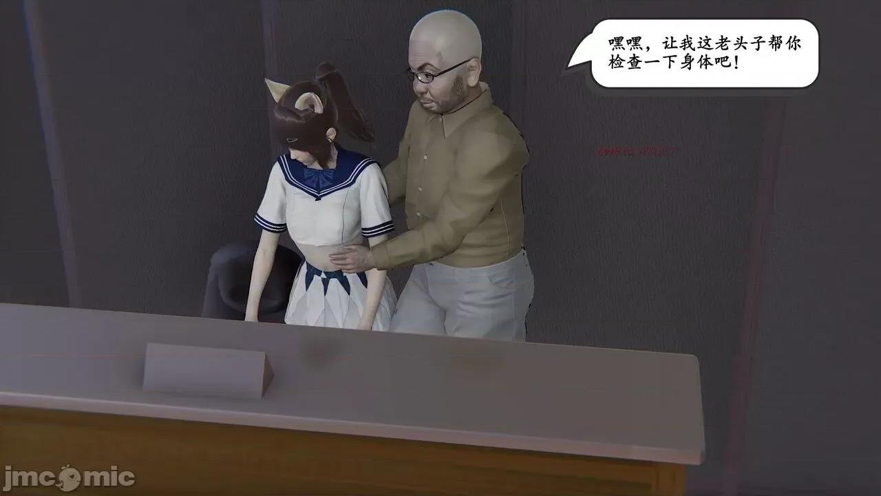 时间停止 [high动力] 时间停止 04 第31页
