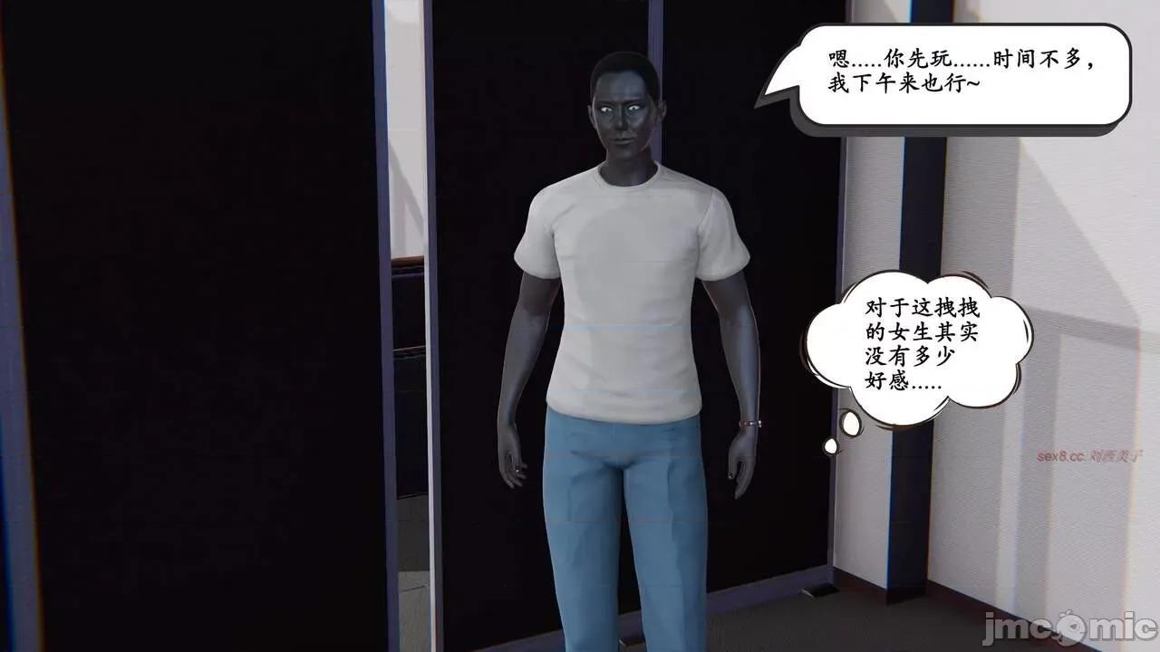 时间停止 [high动力] 时间停止 04 第41页