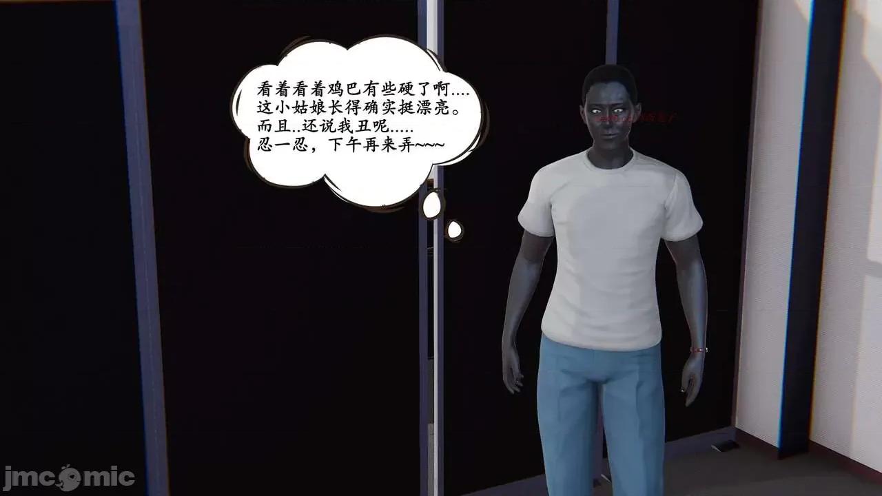 时间停止 [high动力] 时间停止 04 第49页