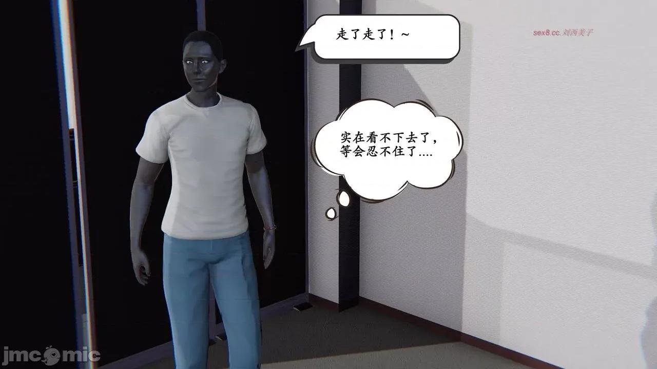 时间停止 [high动力] 时间停止 04 第52页