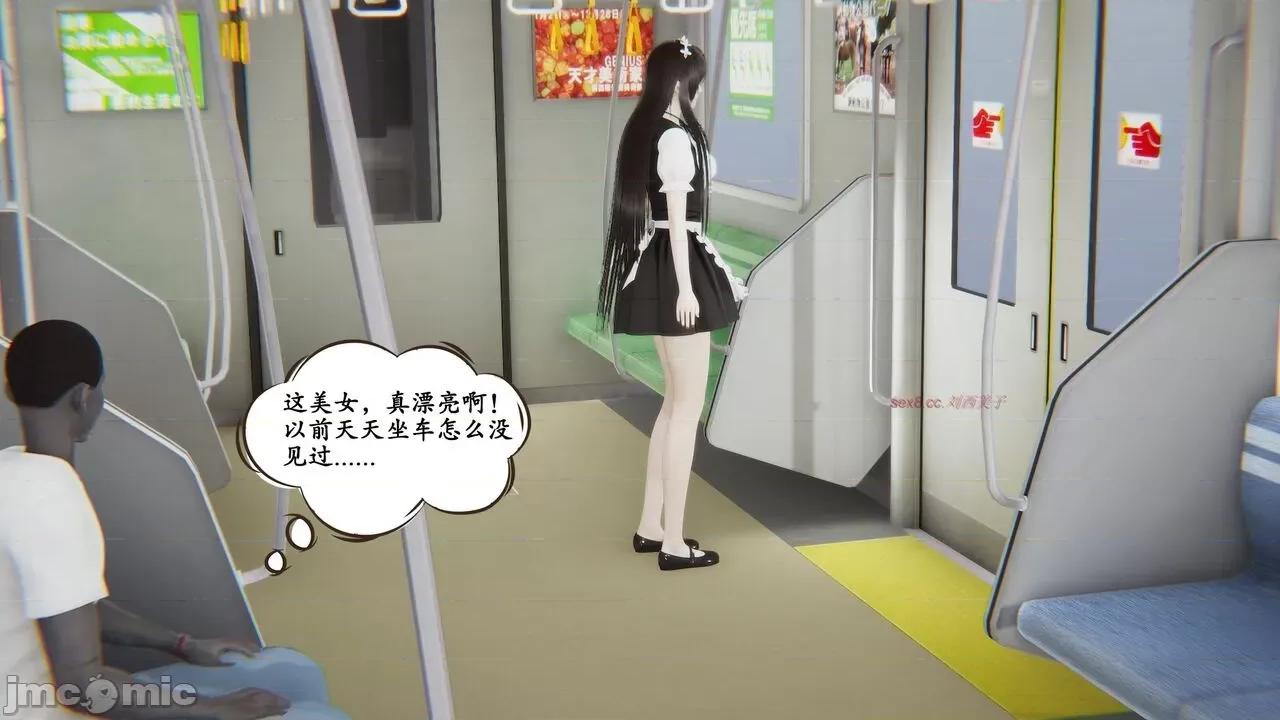 时间停止 [high动力] 时间停止 04 第59页