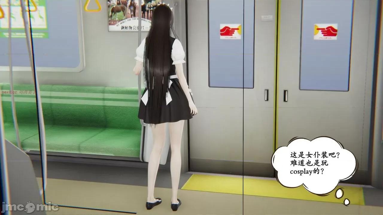 时间停止 [high动力] 时间停止 04 第60页