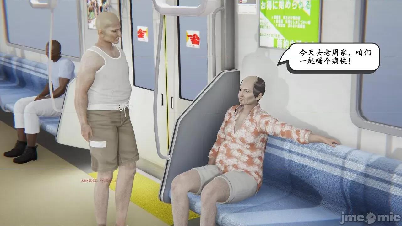 时间停止 [high动力] 时间停止 04 第62页