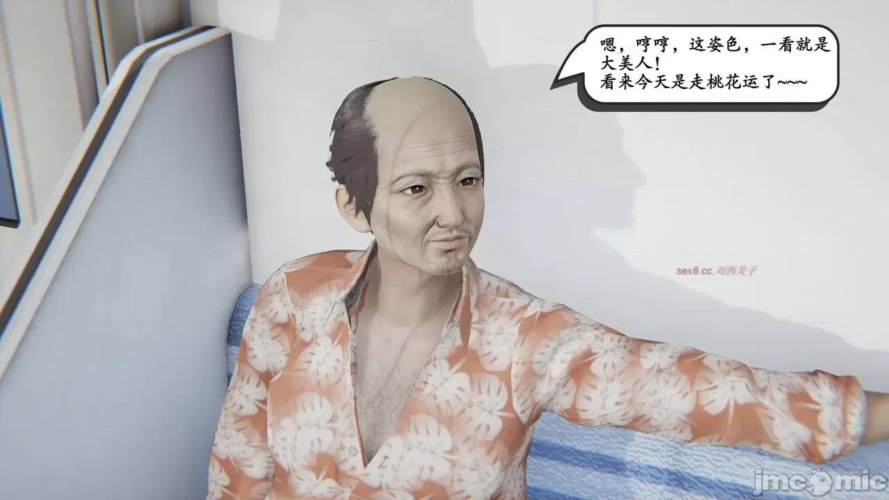 时间停止 [high动力] 时间停止 04 第64页