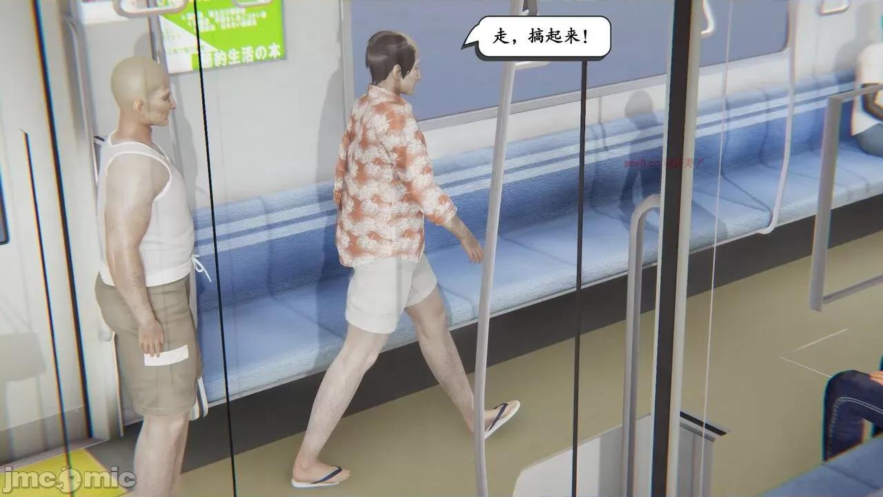 时间停止 [high动力] 时间停止 04 第65页