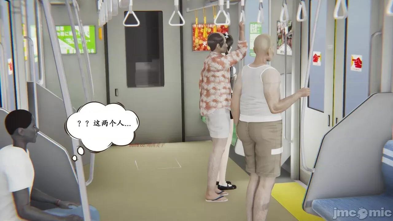 时间停止 [high动力] 时间停止 04 第66页