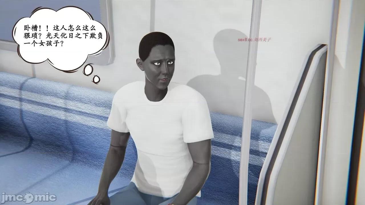 时间停止 [high动力] 时间停止 04 第77页