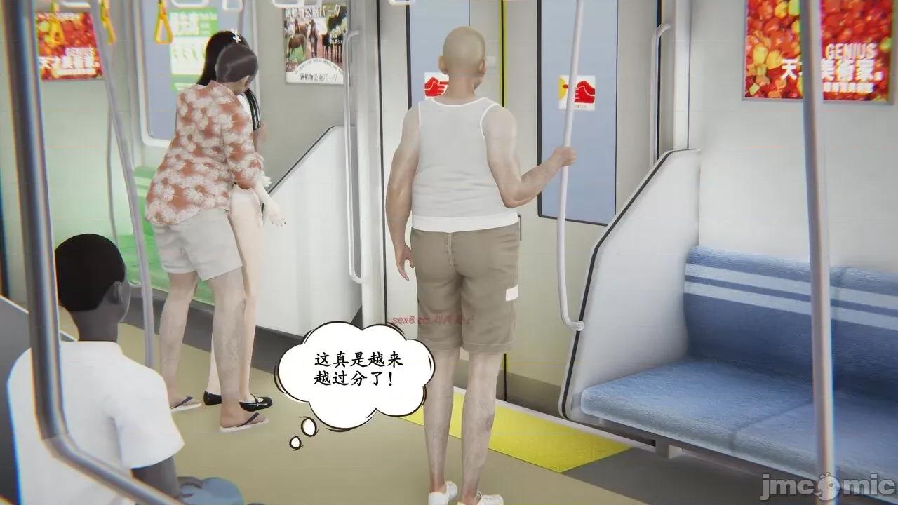 时间停止 [high动力] 时间停止 04 第86页