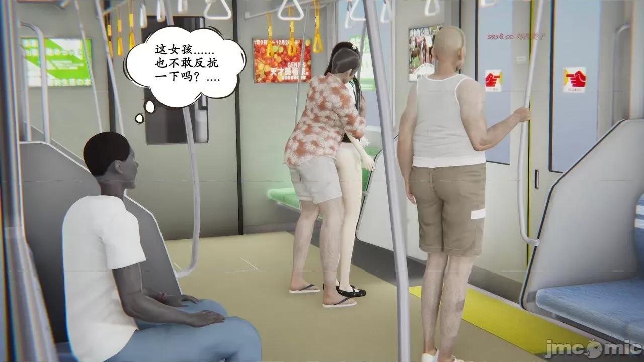 时间停止 [high动力] 时间停止 04 第95页