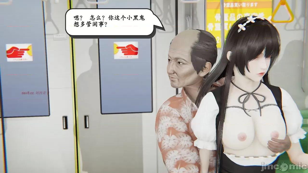 时间停止 [high动力] 时间停止 04 第103页