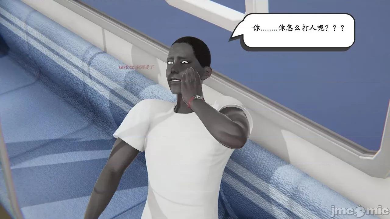 时间停止 [high动力] 时间停止 04 第111页