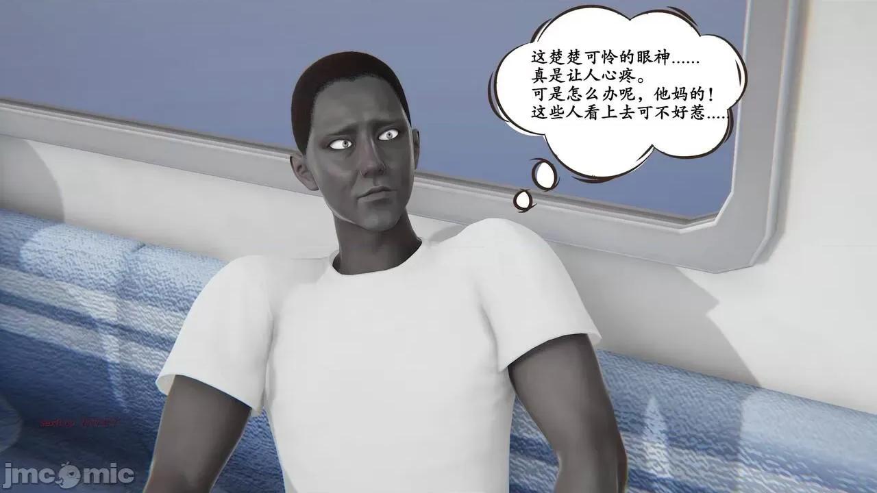 时间停止 [high动力] 时间停止 04 第120页