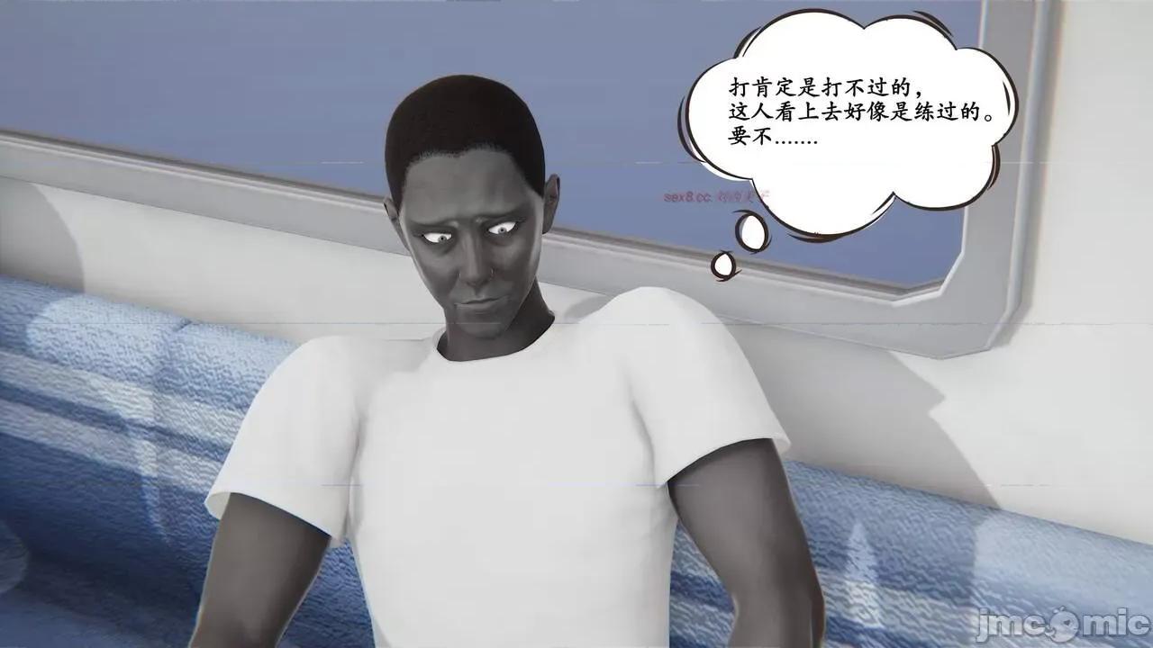时间停止 [high动力] 时间停止 04 第121页