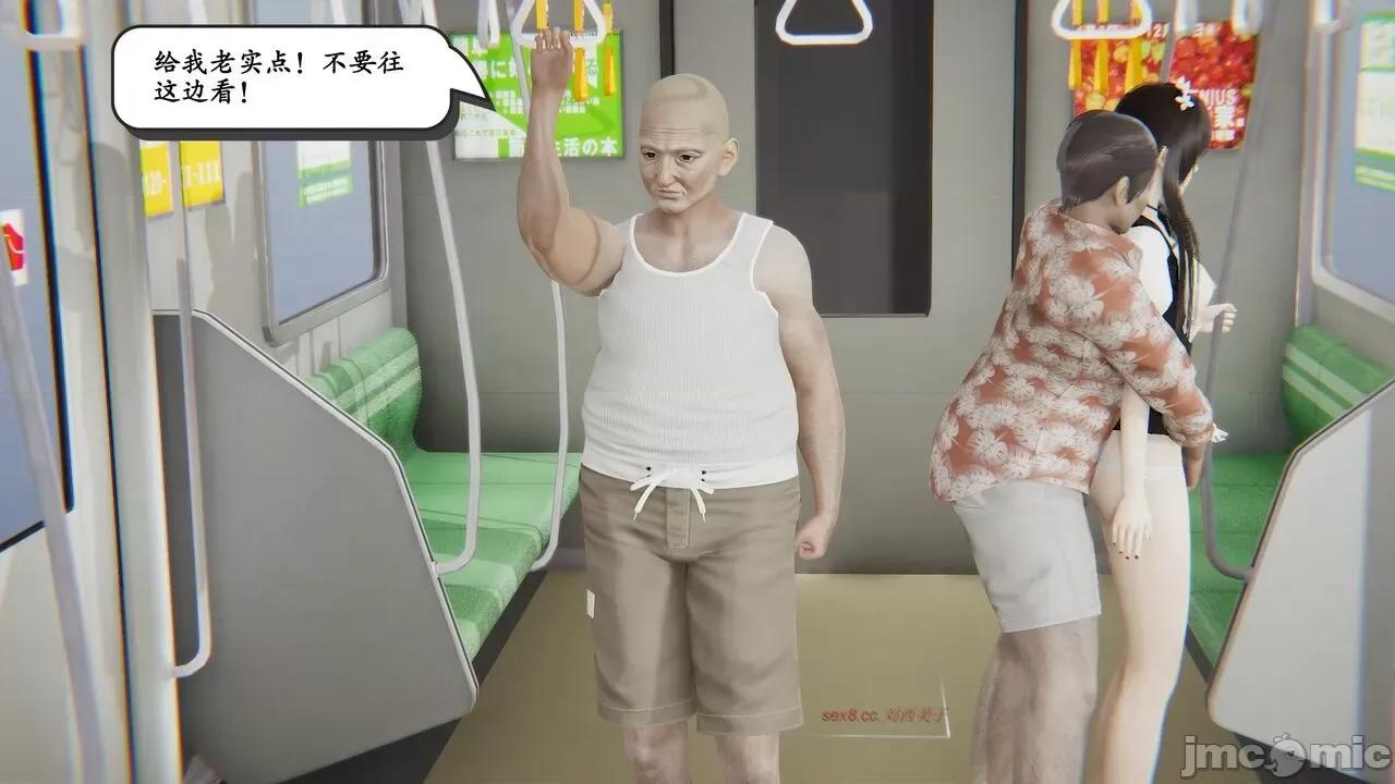 时间停止 [high动力] 时间停止 04 第122页