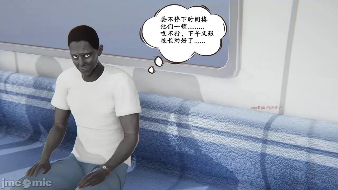 时间停止 [high动力] 时间停止 04 第123页