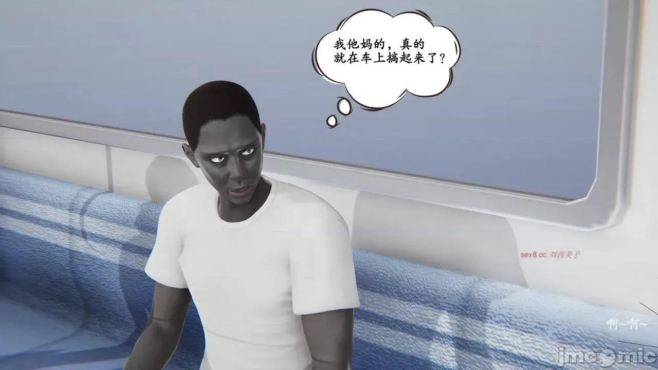 时间停止 [high动力] 时间停止 04 第144页